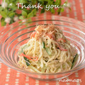 naonaos's cooksnap of when they made ✿切り干し大根のわさびマヨ和え✿.