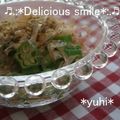 *優陽*'s cooksnap of when they made オクラで手軽に一品♪.