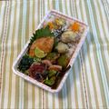 yesmama's cooksnap of when they made レンジで簡単☆ナスの梅あえ.