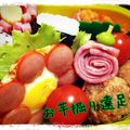 ４兄弟の母。's cooksnap of when they made 子どもが喜ぶ☆目玉焼きのお花.