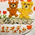 もふまみん's cooksnap of when they made くまさん☆一才バースデープレート☆本番.
