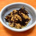 ふむのすけ's cooksnap of when they made もう一品☆油揚げとひじきの炒め煮.