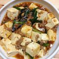 おこめとぎとぎ's cooksnap of when they made 程よい辛さのマイルド☆麻婆豆腐.