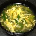 huto☆'s cooksnap of when they made ニラとえのきのかき玉汁.