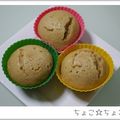 ちょこ☆ちょこ's cooksnap of when they made ホットケーキミックスで＊黒糖ケーキ.