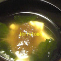 jerrytomo's cooksnap of when they made 長芋ととろろ昆布のお吸い物.