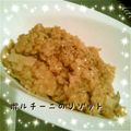 MIE88888's cooksnap of when they made ポルチーニ茸の簡単リゾット.