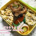えまっちママ's cooksnap of when they made お弁当に♡きゅうり巻いただけ.