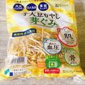 さくらん餅's cooksnap of when they made もやしの保存は　プチっとチルト室で！.