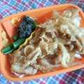 ママんま's cooksnap of when they made さやいんげんと人参のたっぷり黒ゴマ和え♫.