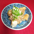 たまさぶろうの部屋's cooksnap of when they made 熱々ジューシー♡厚揚げのひきわり納豆のせ.