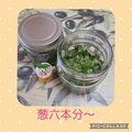 みかかめ's cooksnap of when they made 捨てないで！長ネギの青い部分でネギ塩ダレ.