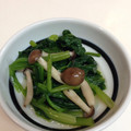 ハッピーマラソン's cooksnap of when they made 祖母の味＊青菜ときのこのお浸し.