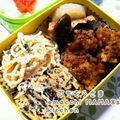 えまっちママ's cooksnap of when they made 作り置き★お弁当★ひじきと油揚げの簡単煮.