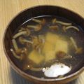 リラシャン's cooksnap of when they made なめこと豆腐のお味噌汁.