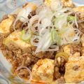 ワルヂエ's cooksnap of when they made 台湾家庭料理☆麻婆豆腐☆.