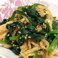 ななほし☆'s cooksnap of when they made 油揚げ入りほうれん草のごま和え.