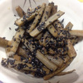 minhee42's cooksnap of when they made ✿牛蒡と油揚げの胡麻煮✿ヘルシ～♪.