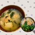 yu228's cooksnap of when they made ☆ほうれん草と厚揚げのお味噌汁☆.