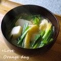 オレンジデイ's cooksnap of when they made 秋です。旬な里芋とニラのみそ汁.