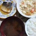 まりゆりひろこ's cooksnap of when they made 鯖の煮付け☆生姜煮♪簡単！フライパンde.