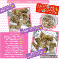 しーくれっと・らいふ's cooksnap of when they made いつでもおいしい❁簡単まいたけの天ぷら.