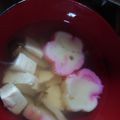 りんももな's cooksnap of when they made 白だしで料亭の味！簡単お吸い物.