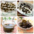 runa10's cooksnap of when they made 我が家の　旨み　昆布酢.