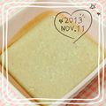 野口牡丹's cooksnap of when they made お豆腐★ショコラ★プリン（FP編）.