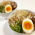 papikun's cooksnap of when they made 絶品！チャーシュー丼♪.
