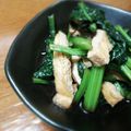 kitchenYUU's cooksnap of when they made 基本の一品☆小松菜と油あげの煮物☆.