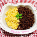 ☆ポメ☆'s cooksnap of when they made うちのそぼろ丼.