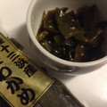シノミー's cooksnap of when they made 茎わかめのゴマ酢和え♡.