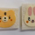 ＊＊karin＊＊'s cooksnap of when they made くま型deトラくんのお弁当＊キャラ弁.