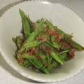 きらり流れ星's cooksnap of when they made いんげんのささっと和え♪おかかマヨ味.