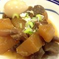 あか裡's cooksnap of when they made 根菜たっぷり牛すじ煮込み.