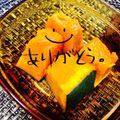 バファリス☆'s cooksnap of when they made レンジで簡単 カボチャの煮物.