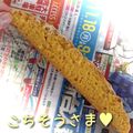ふっふぱっど's cooksnap of when they made 米粉とかぼちゃのソーダブレッド。.