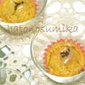 じょここ's cooksnap of when they made ＊しっとりキャロットケーキ＊.
