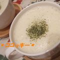 コユッキー's cooksnap of when they made ビシソワーズ.