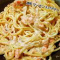 みのらちゃん's cooksnap of when they made サーモンの酒粕クリームパスタ♡.
