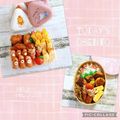 ✩RoHa✩'s cooksnap of when they made お弁当にようじ不要えのきベーコン巻.