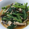 のりたまっこ☆'s cooksnap of when they made ほうれん草とシメジのおひたし.