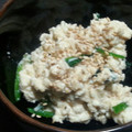 ゆうきいた's cooksnap of when they made ほうれん草の白和え.