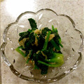 ゆんmama's cooksnap of when they made ほうれん草と貝柱のお浸し.