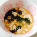 joy09's cooksnap of when they made ポカポカ温まる✿生姜入り味噌汁✿.