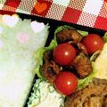 haru0506's cooksnap of when they made リメイク【キンピラつくねのお弁当】.