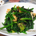 ぽんぽん堂's cooksnap of when they made 簡単！ほうれん草と油揚げの黒ごま和え.