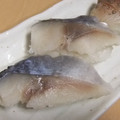 きらり流れ星's cooksnap of when they made お家で作ろう！鯖寿司♬.