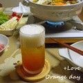 オレンジデイ's cooksnap of when they made 梅酒のビール割り.